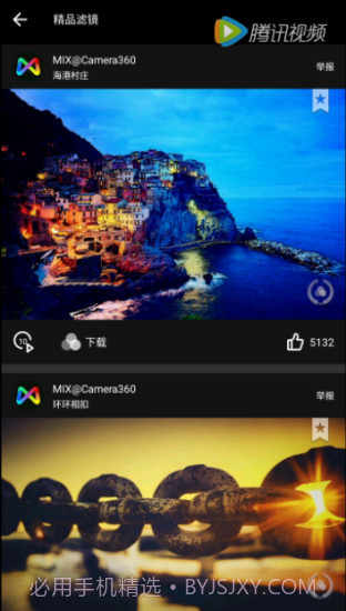 MIX滤镜大师截图1 MIX滤镜大师截图1