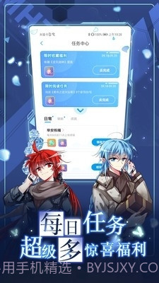 喵子小屋3d动漫截图1 喵子小屋3d动漫截图1