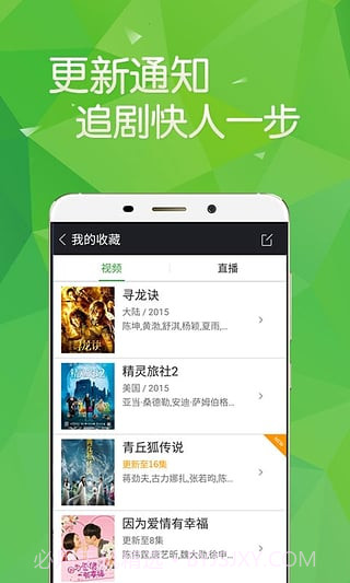 360影视大全播放器截图2