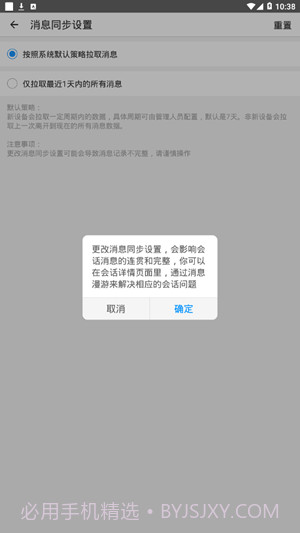 敏捷kk截图1 敏捷kk截图1