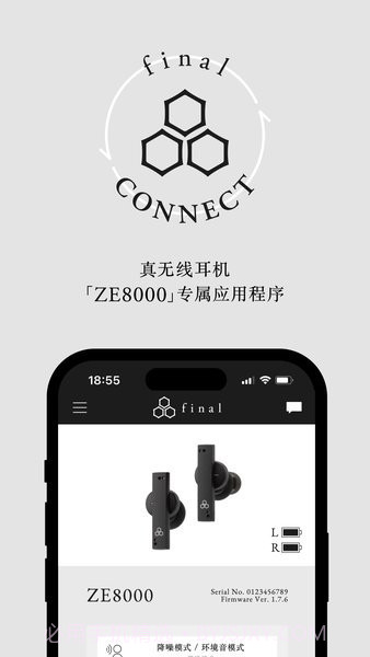 final CONNECT截图4 final CONNECT截图4