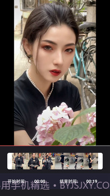 mione剪辑截图4 mione剪辑截图4