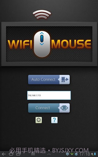 WiFi无线鼠标 WiFi Mouse HD截图1