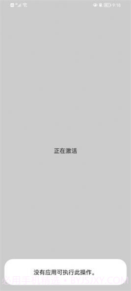 vivo主题降级截图1