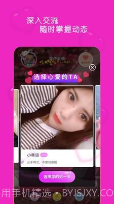 宠物花园俱乐部截图1