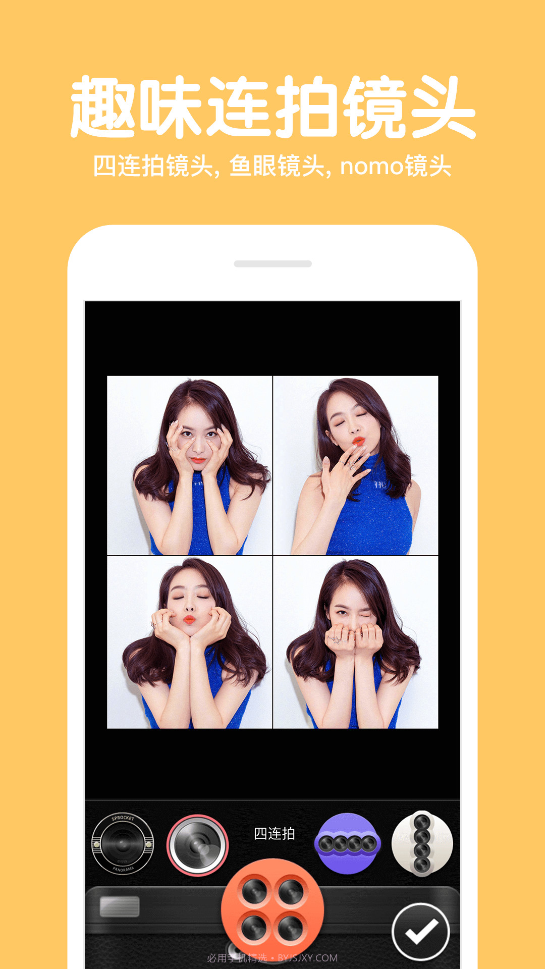 233相机v1.1.0免费版截图1