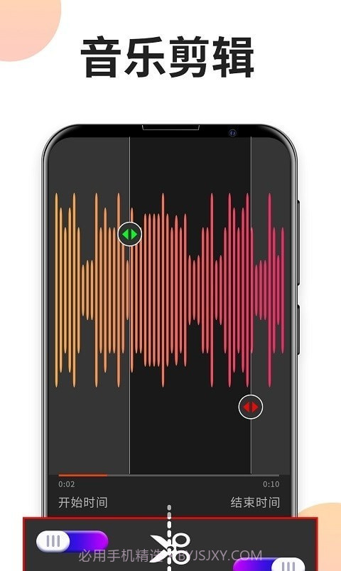 音乐格式工厂截图3