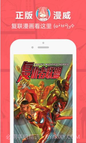 boylove腐味截图2