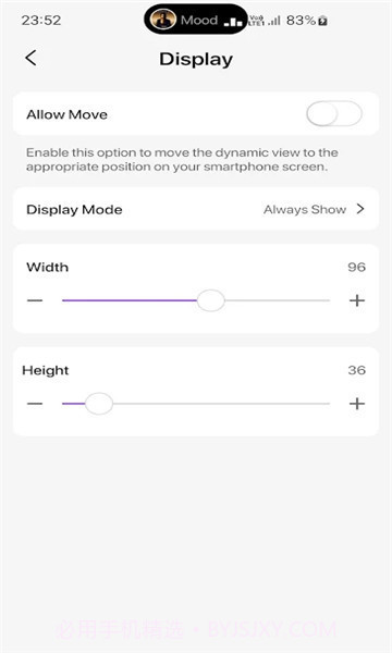 真我灵动岛主题截图2