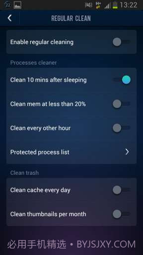系统加速工具截图3