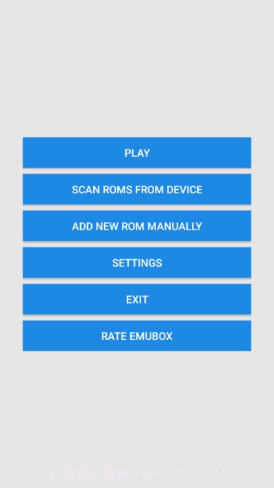 emubox(手柄连接)截图2