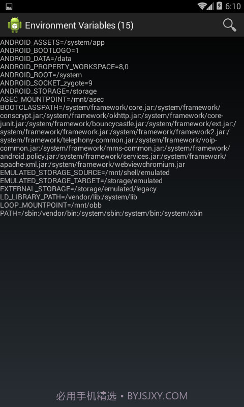 Dalvik Explorer截图4