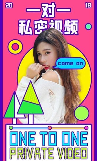 逍遥游xyy2020 论坛截图4