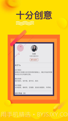 房屋装修设计大全截图2 房屋装修设计大全截图2