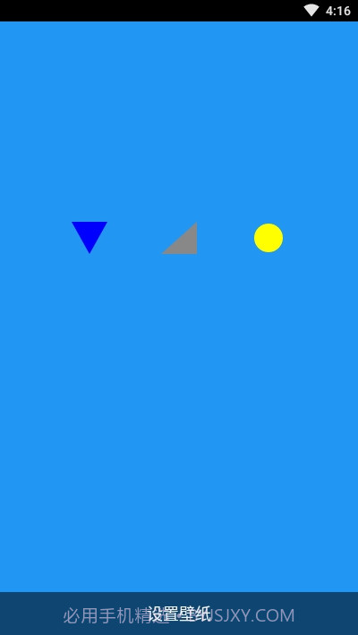 Aroma动态壁纸截图2