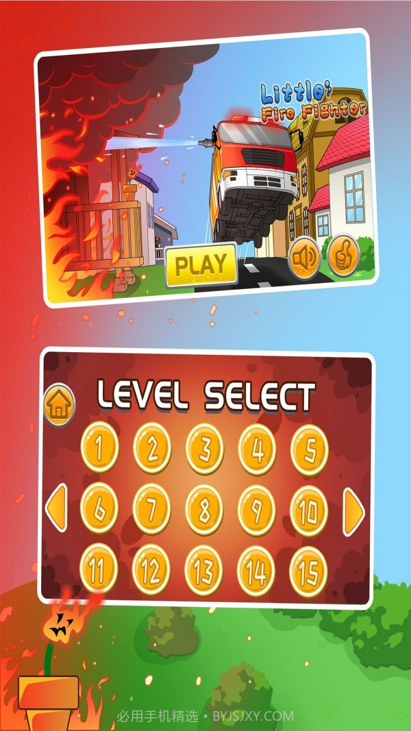 宝宝益智模拟消防员截图4