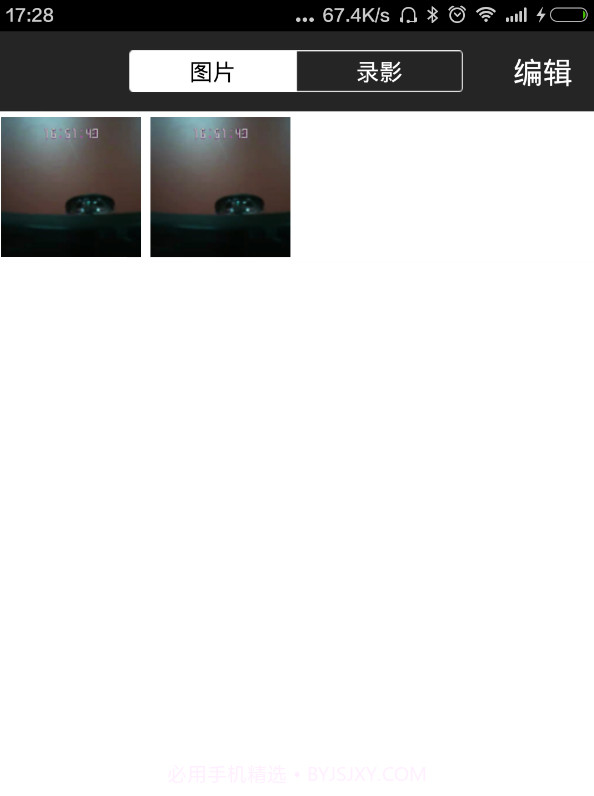 扫地狗app截图3 扫地狗app截图3