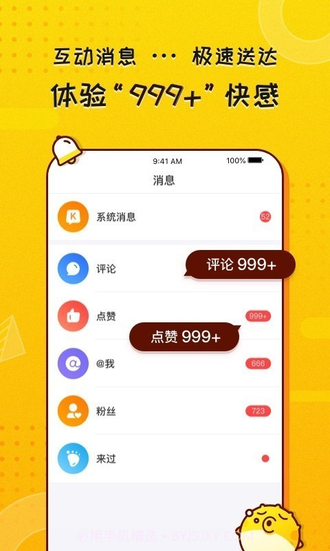 KK头条截图2