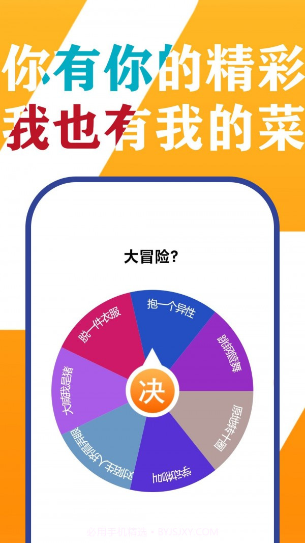 小决定投硬币截图2