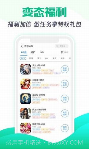 咧咧手游截图3