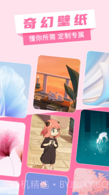 奇幻壁纸截图4