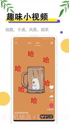 动态手机壁纸大全截图3 动态手机壁纸大全截图3