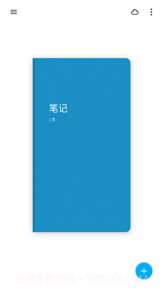 PAPER翻页相册截图2