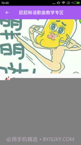 k歌软件全APP截图2 k歌软件全APP截图2