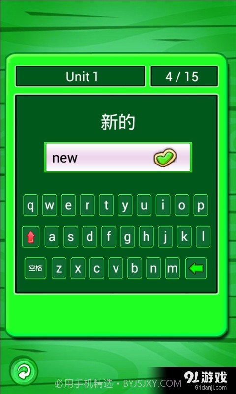 人教小学英语三下点读截图5 人教小学英语三下点读截图5