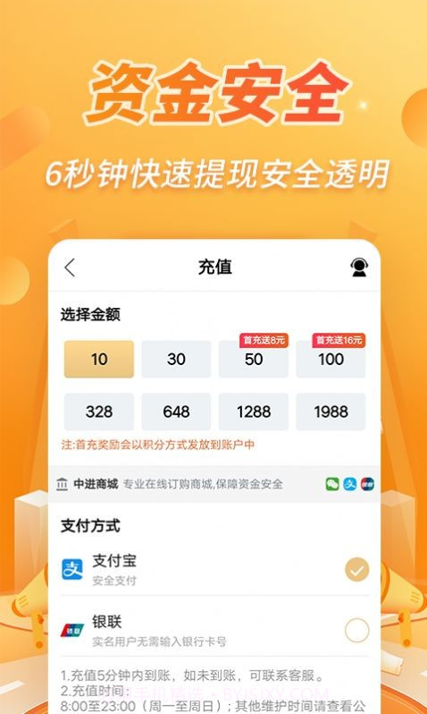 ok淘金截图3