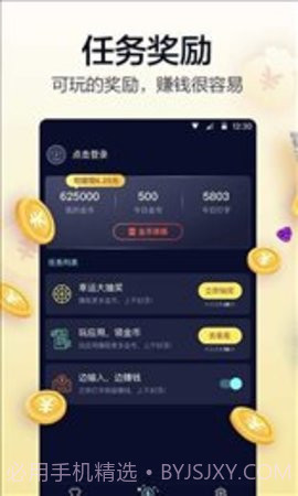 阳光打字官方版截图3