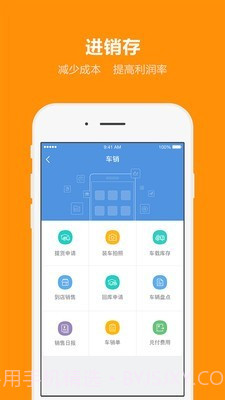 外勤365虚拟位置截图4