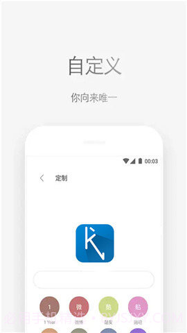 看看阅读浏览器截图2