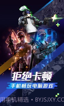 超级小悟云截图1