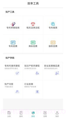 智燃界截图3 智燃界截图3