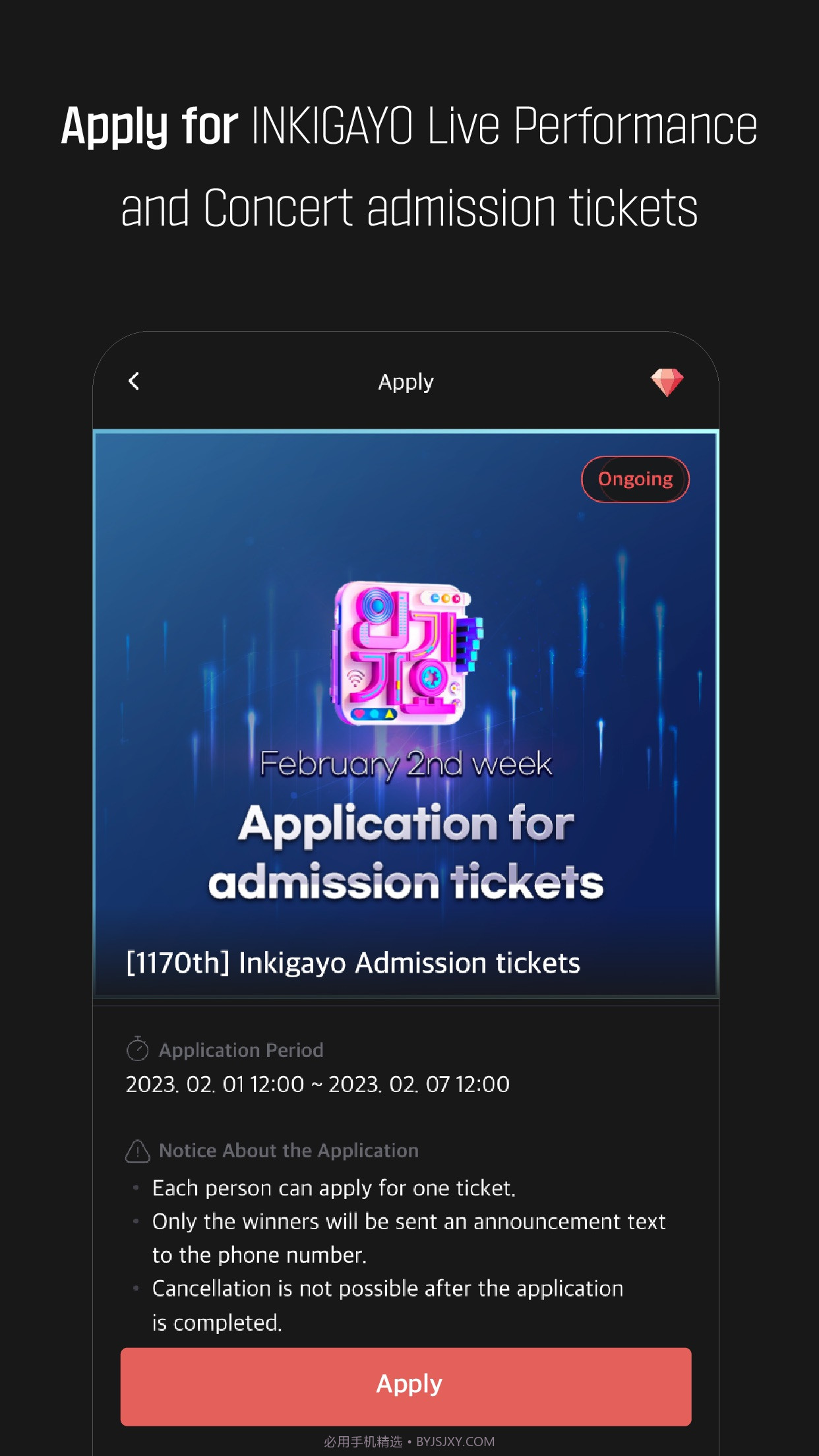 SuperStar X截图3 SuperStar X截图3
