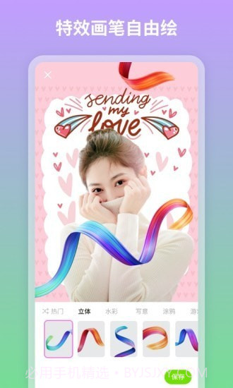 青吼相机截图3 青吼相机截图3