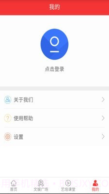 宁波一人一艺截图4 宁波一人一艺截图4