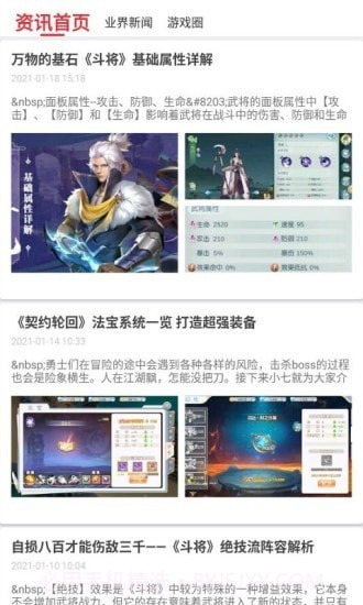 斗罗大陆h5辅助工具免费版截图3