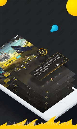 燃兔app截图2 燃兔app截图2