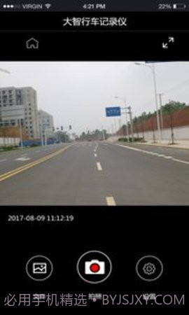 大智路影SAPP 2.2.1截图2