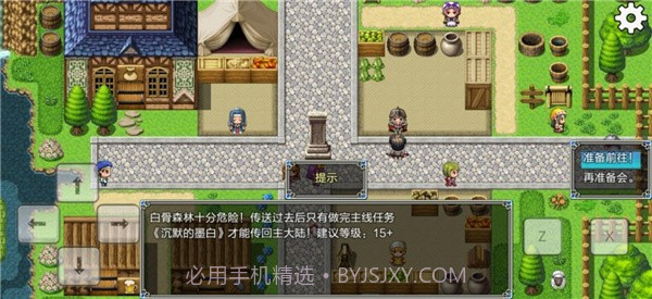 关于我转生成为勇士截图3 关于我转生成为勇士截图3