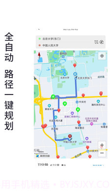 进京地图导航截图2 进京地图导航截图2