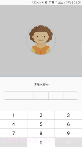 人脸解锁截图4