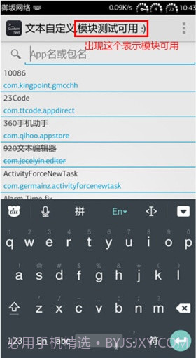 文本自定义截图2
