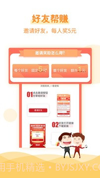 看看app截图4