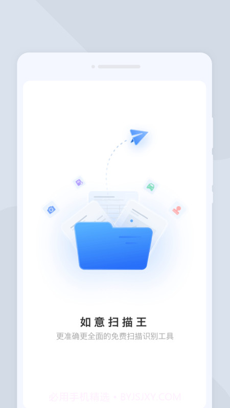 实用清理大师截图4