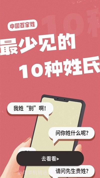 备忘录清单截图2 备忘录清单截图2