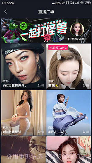 富二代国产截图3 富二代国产截图3