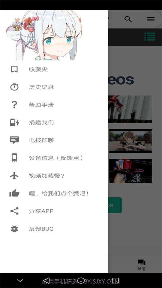 iwara里版网页截图1